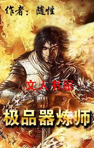 ��Ʒ����ʦ����