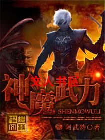 ��ħ��������