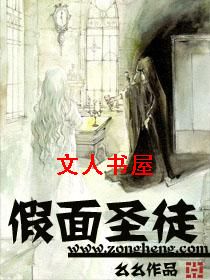 ����ʥͽ����