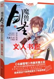 ħ�޽�ʥ����ݺ����