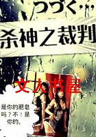 ɱ��֮���з���