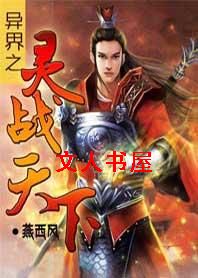 ���֮��ս���·���