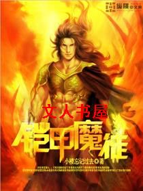 ����ħͽ����