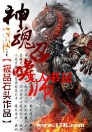 ����ٻ�ʦ����