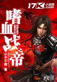 ��Ѫս�۷���