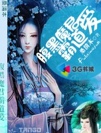 ����ħ���Ե�������