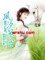 ��͢��ս:��ϫ�����