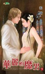 ������ħ���·���