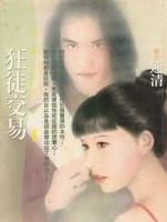 ��ͽ���׷���