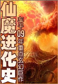 ��ħ����ʷ