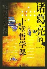 �������ʮ����ѧ��