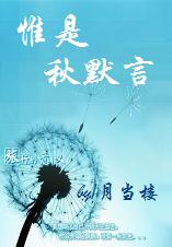 Ω����Ĭ�Է���