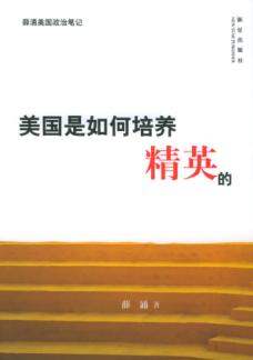 ���������������Ӣ��