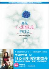 ���������³ɵ��Լ�