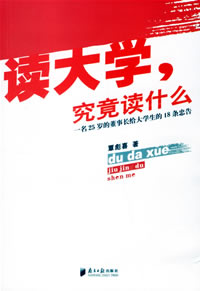 ����ѧ,������ʲô����