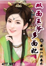 ˫����ү����������