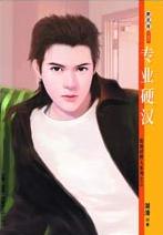 רҵӲ������