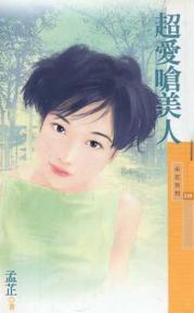 ����Ǻ����