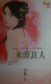 ľͷ���˷���