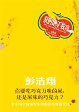 լ��ʣŮ������Ԥ�԰��ĵ��½�������