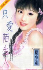 ֻ��İ���˷���