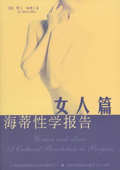 ������ѧ����Ů��ƪ����