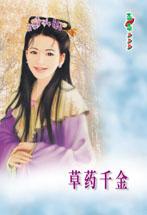 ��ҩǧ�����