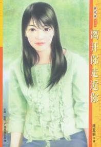 �뿪���߽���