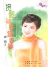 �ո����鵱����