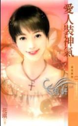 ����װ��������