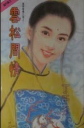 ѩ���������