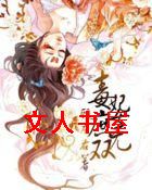 ����:��Ů��˫����