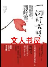 һ���ƻ������