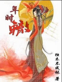 ��ʱ��(Ů����ǿ)����