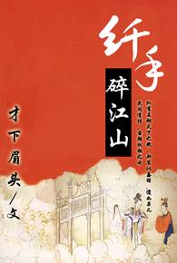 �����齭ɽ����