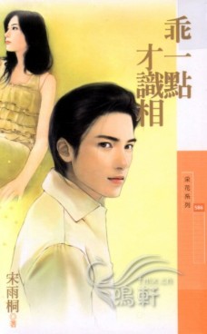 ��һ���ʶ��