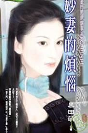 ���޵ķ��շ���