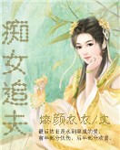 ��Ů׷�����