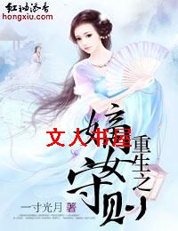 ����֮��Ů�������