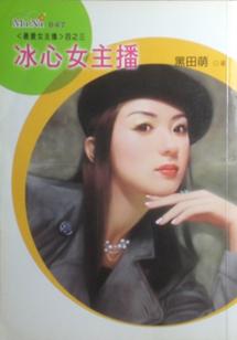 ����Ů����