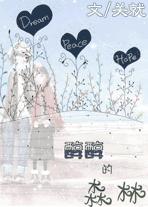 ������ɭ��