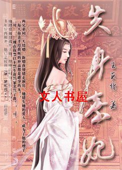 ʧ������