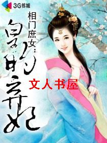 ������Ů:�ʵ���������