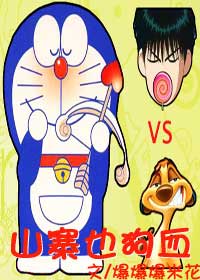 ɽկҲ��Ѫ����