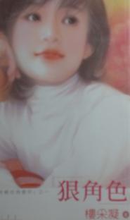 �ݽ�ɫ����