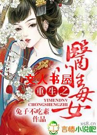 ����֮ҽ�Ŷ�Ů����