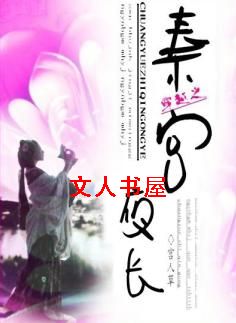 ��Խ֮�ع�ҹ������