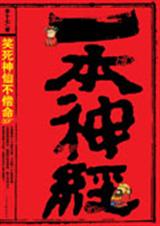 һ���񾭷���