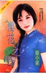 ӣ��֮������