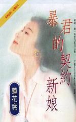 ��������Լ�������